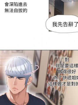 湿乐园 1-42話_1371