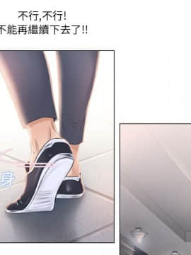 湿乐园 1-42話_1370