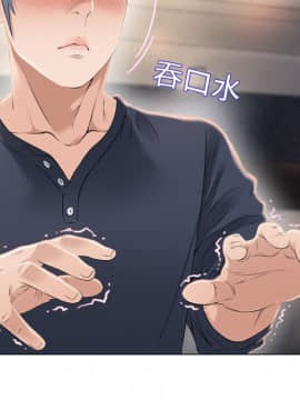 湿乐园 1-42話_1369