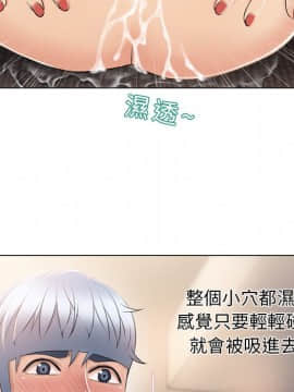 湿乐园 1-42話_1368