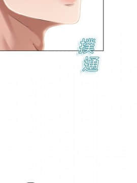 湿乐园 1-42話_1366