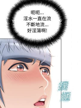 湿乐园 1-42話_1365