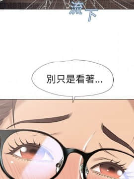 湿乐园 1-42話_1363