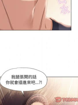 湿乐园 1-42話_1361