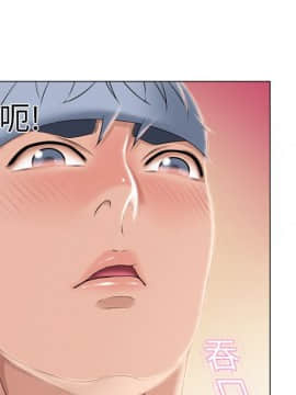 湿乐园 1-42話_1360