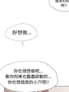 湿乐园 1-42話_1358