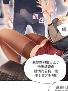 湿乐园 1-42話_1357