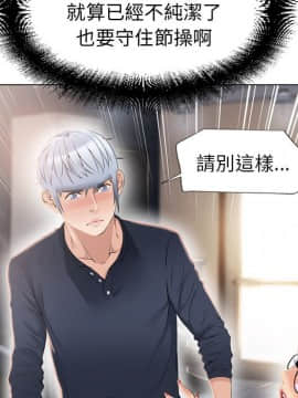 湿乐园 1-42話_1356