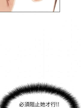 湿乐园 1-42話_1355