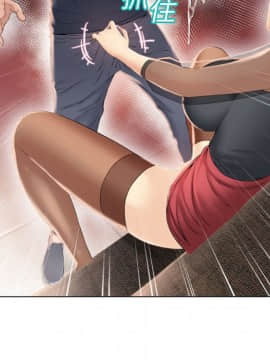 湿乐园 1-42話_1348