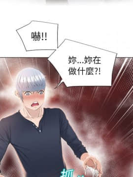 湿乐园 1-42話_1347