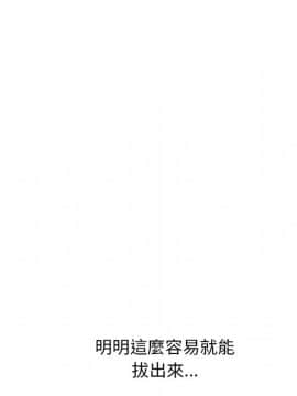 湿乐园 1-42話_1344