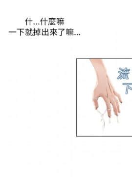 湿乐园 1-42話_1340