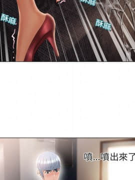 湿乐园 1-42話_1336