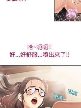 湿乐园 1-42話_1334