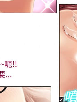 湿乐园 1-42話_1332