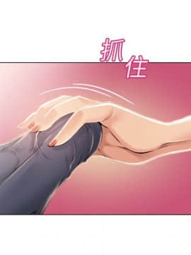 湿乐园 1-42話_1328