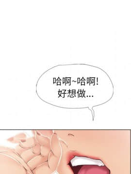 湿乐园 1-42話_1325