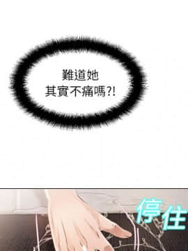 湿乐园 1-42話_1313