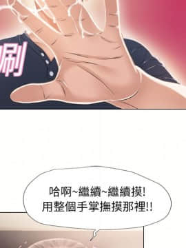 湿乐园 1-42話_1309