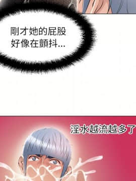 湿乐园 1-42話_1308