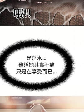 湿乐园 1-42話_1306