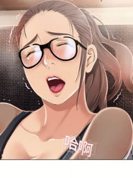 湿乐园 1-42話_1303