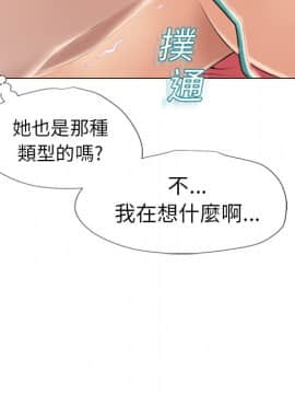 湿乐园 1-42話_1299