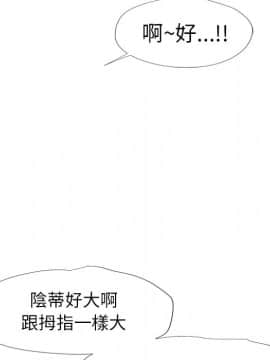 湿乐园 1-42話_1297