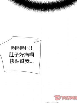 湿乐园 1-42話_1296