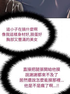 湿乐园 1-42話_1295