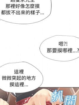湿乐园 1-42話_1292