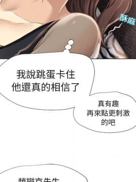 湿乐园 1-42話_1291