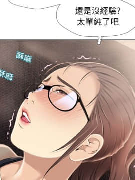 湿乐园 1-42話_1290