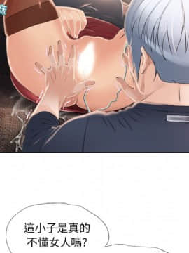 湿乐园 1-42話_1289