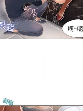 湿乐园 1-42話_1288