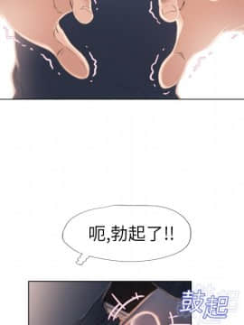 湿乐园 1-42話_1286