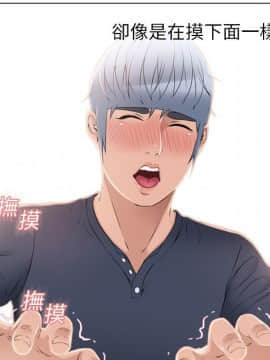 湿乐园 1-42話_1285