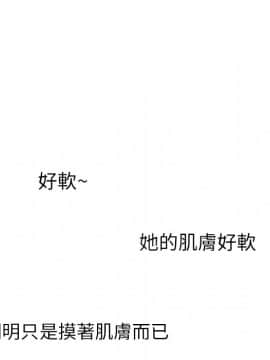 湿乐园 1-42話_1284