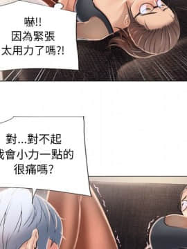 湿乐园 1-42話_1281