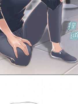 湿乐园 1-42話_1277