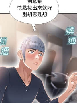 湿乐园 1-42話_1276