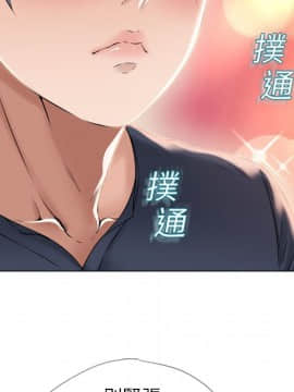 湿乐园 1-42話_1275