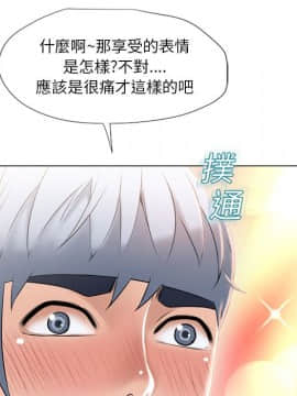 湿乐园 1-42話_1274