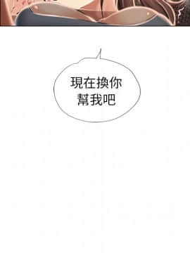 湿乐园 1-42話_1273