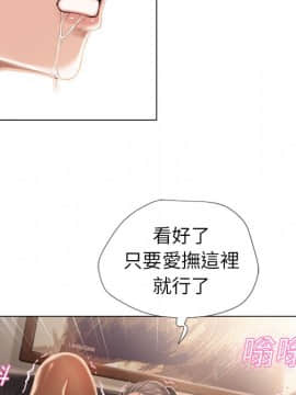 湿乐园 1-42話_1268