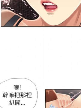 湿乐园 1-42話_1266