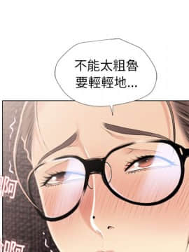 湿乐园 1-42話_1265