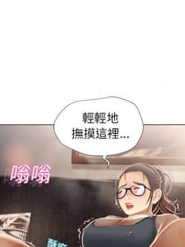 湿乐园 1-42話_1263