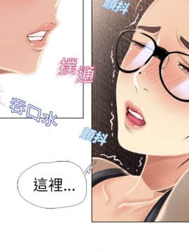 湿乐园 1-42話_1262